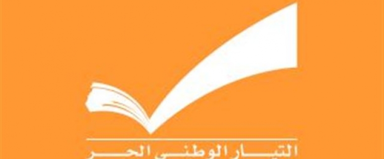 التيار يعلن مقاطعة الـ MTV… هذا ما جاء في بيانه
