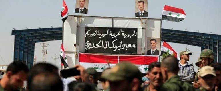  حصيلة جديدة لعدد القتلى جرّاء الضربة الأميركية داخل سوريا