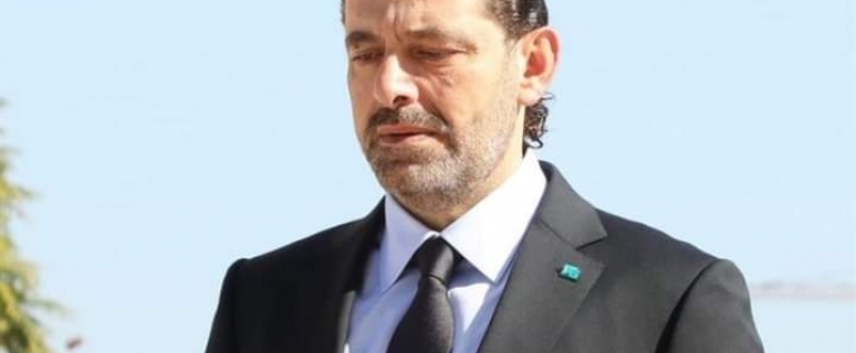 ضغط دولي كبير على الحريري